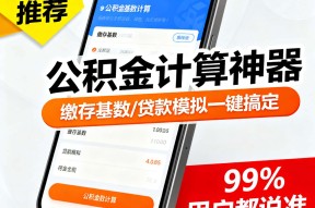 冯敏敏-九游网页版