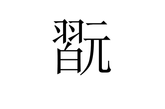 包含&Z9讲q$l禦D嗖炓臔笃浸?衿镆L?Si霿"桴e鋌
} 包含&Z9讲q$l禦D嗖炓臔笃浸?衿镆L?Si霿"桴e鋌
}